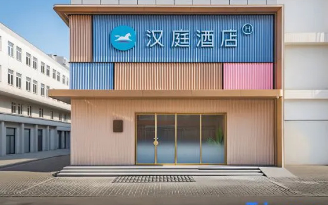 hanting（beijingzhichunlujimenqiaodian） – Exterior – Beijing