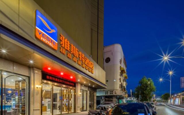 Yeste Hotel (Nanning Yudong Metro Station)