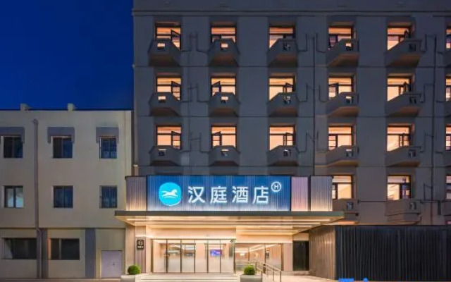 Hanting Hotel Beijing Sanyuanqiao