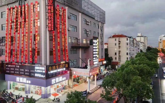 Shanghai VIENNA HOTEL