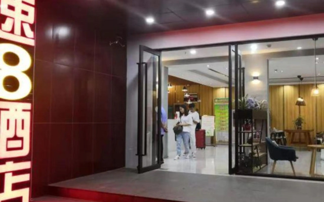 Shanghai Xing Yue Business Hotel