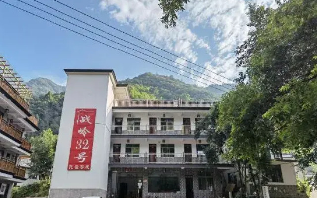 Zhanling no. 32, Ink Tingxi B&B