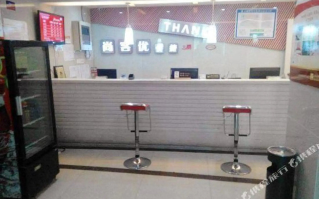 Shankee Hotel (Taizhou Jiangyan Pedestrian Street)