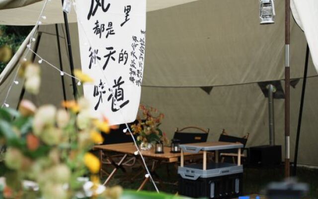 Huzhou Miaoxi Boutique B&B