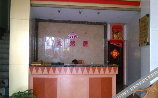 Xingan Natural House Hotel