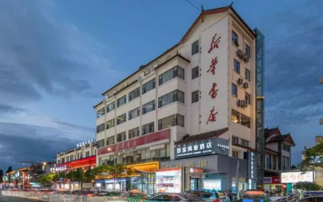Rujia Business Travel Hotel (Lijiang Ancient Town Waterwheel)