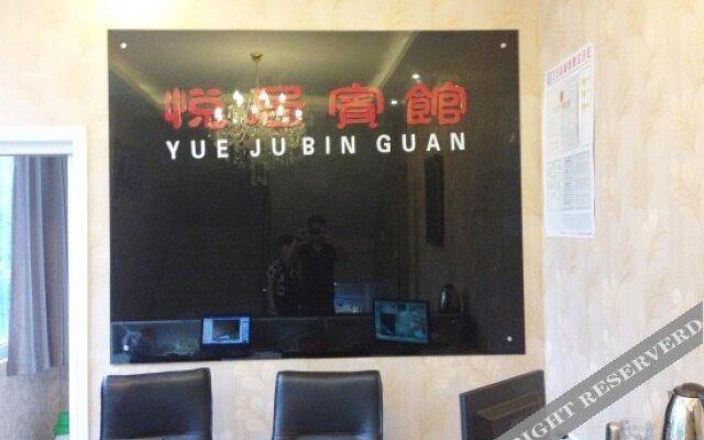 Yue Ju Business Hotel