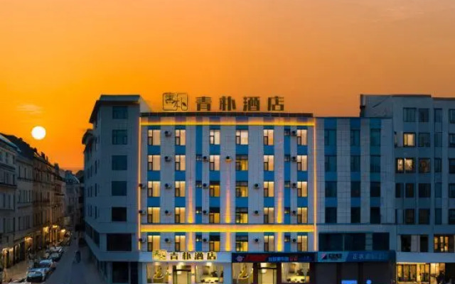 Qingpu Hotel (Qujing North Station Ethnic Middle School Branch)