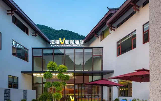 Yunqi V Onsen Garden Resort – Exterior – Zhangjiajie