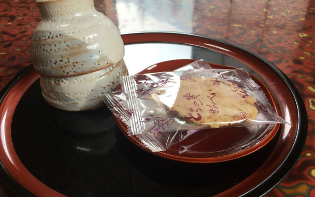 Ryokan Hozanso