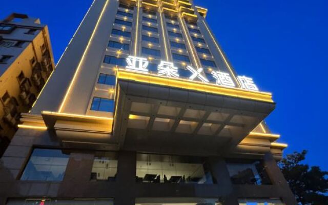 Garmen Hotel