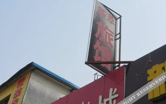 Huicui Hostel