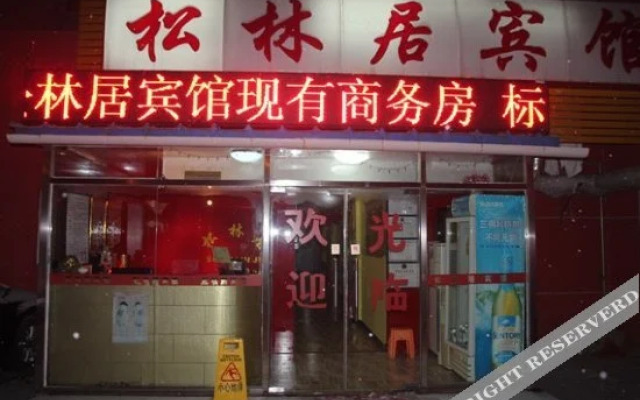 BeijingLiuxianggeHlostel