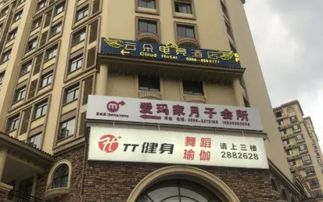 Yunduo E-sports Hotel (Zhumadian Huanghuai College)