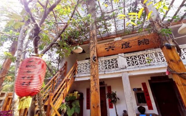 Feiyi Culture Village (Dapeng Suocheng Branch)