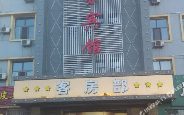 Shengyuan Business Inn