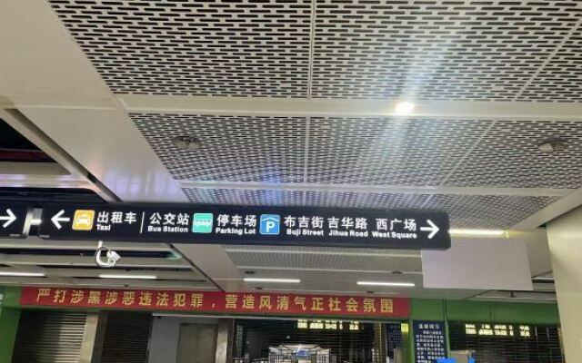 Home Inn (Shenzhen East Railway Station Buji Street)