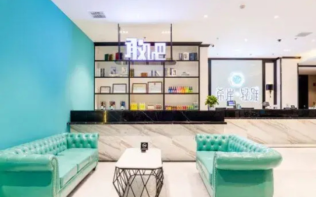 Xana Lite Hotel (Tianjin Trade Development Zone)