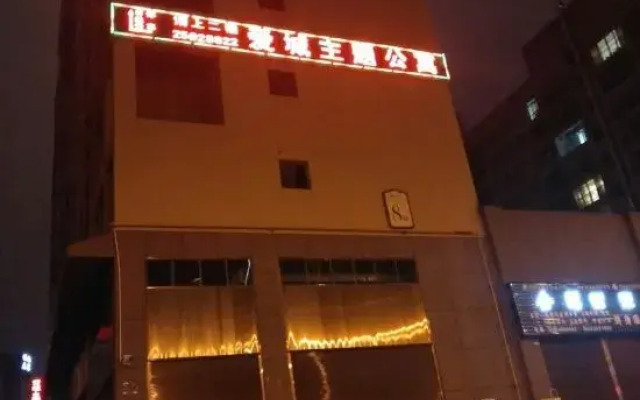 Wuchuan Aicheng Theme Apartment