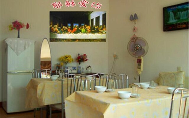 Huludao Xingcheng Friendship Family Inn