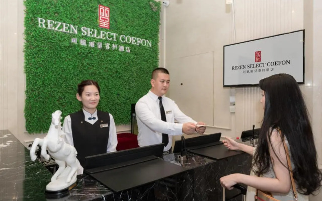 Coefon Rezen Select Urumqi Convention And Exhibition Center Hotel