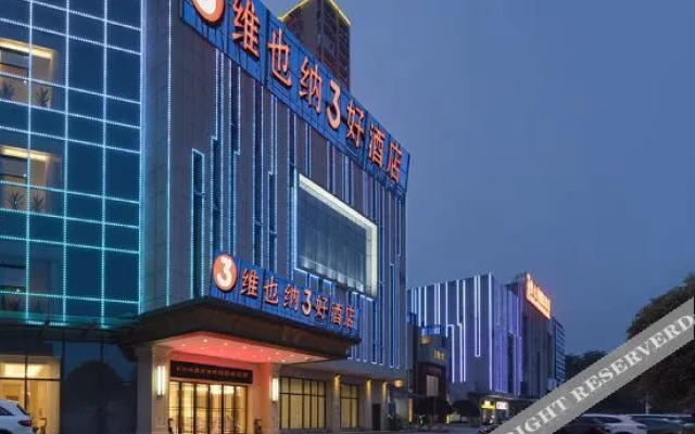 Vienna International Hotel (Changsha Songya Lake Wanjiali North Road Branch)