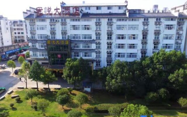 Wuyuan Junyue Hotel