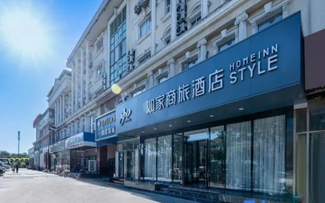 Homeinn Selected Hotel (Beijing Changping Science Park Shuitun)