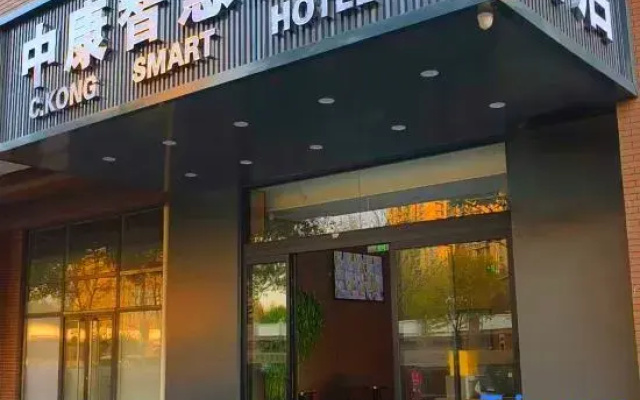 C.Kong Smart Hotel