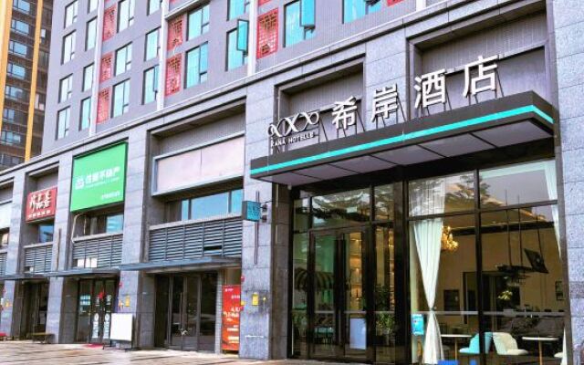 XANA Hotel Foshan Zumiao Lingnan Tiandi