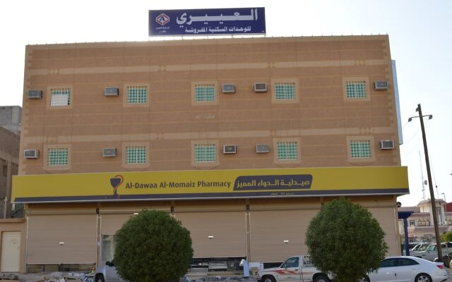 Al Eairy Apartments - Al Nairyah 1