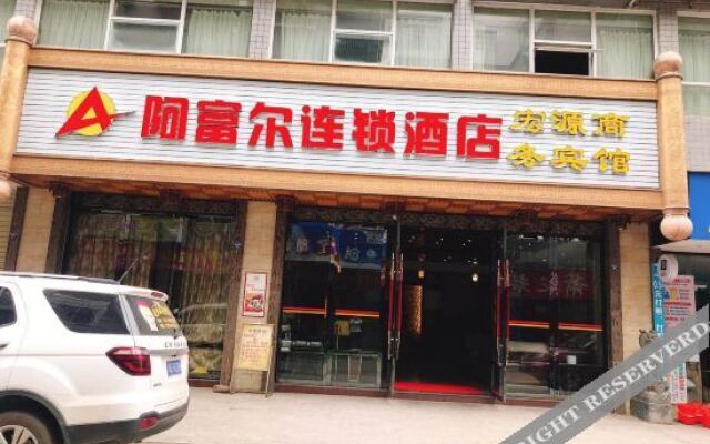 Hongyuan Business Hotel
