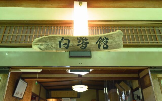 Tabist Shirasagi Onsen Shirasagikan