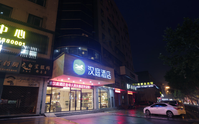 Hanting Hotel Jinhua Renmin Dong Road