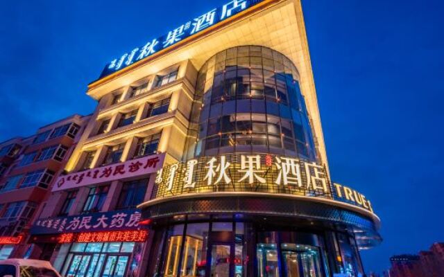 TRUE GO HOTEL（Xilin Hot  Beizi Temple）