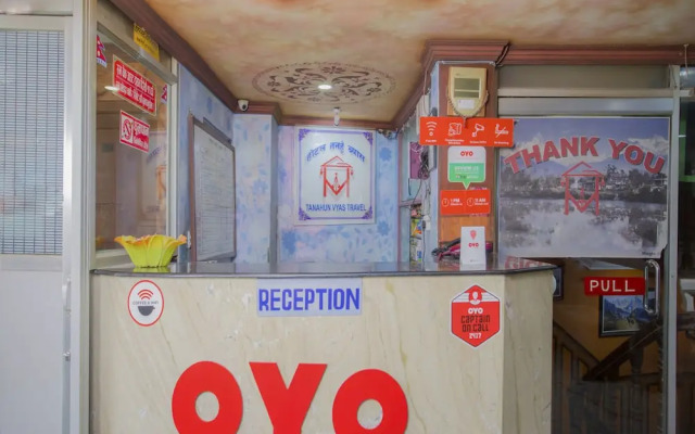OYO 267 Hotel Tanahun Vyas