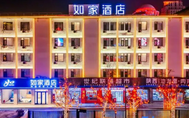 Homeinn · neo (Benxi Train Station)