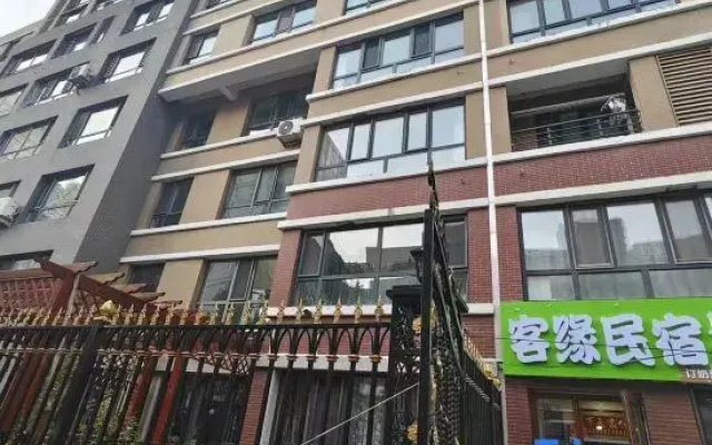 Keyuan Homestay (Jiangbei University Town Foreign Language Institute)