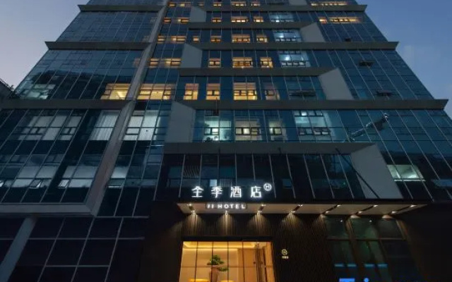 JI Hotel (Hangzhou Linping Economic Development Zone Rise Road Branch) – Exterior – Hangzhou