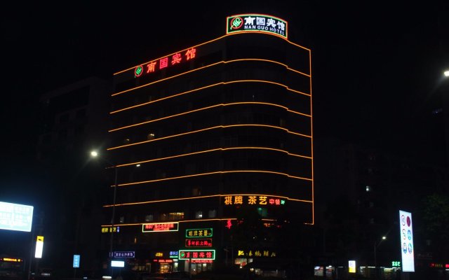 Nanguo Hotel Fumin Railway Station Branch