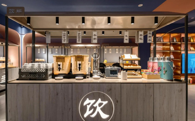 ibis Chengdu Yongfeng Hotel