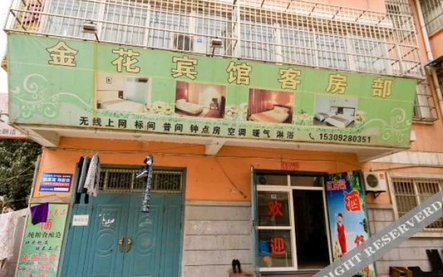 Jinhua Hotel