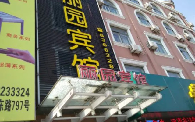 Liyuan Hotel