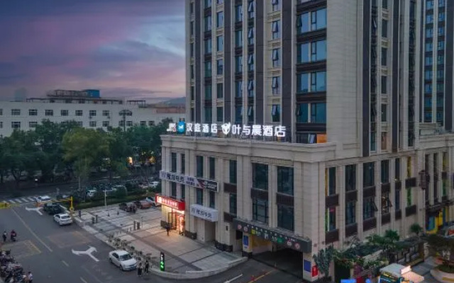 Ye Yu Chen E-sports Movie Hotel (Luquan Beiguo Mall) – Outside – Shijiazhuang
