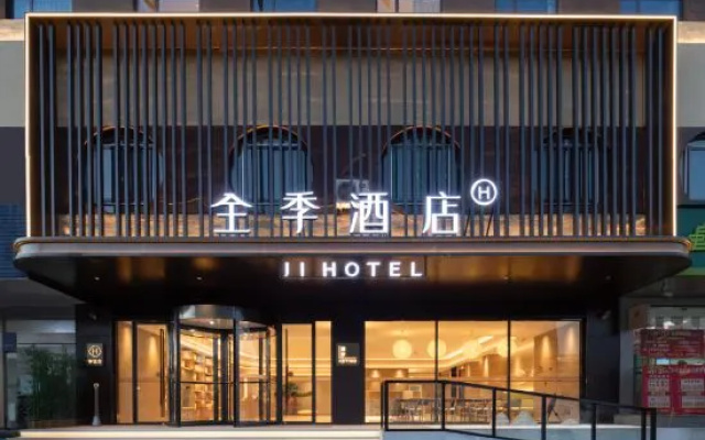JI Hotel (Taiyuan Jianshebei Road) – Exterior – Taiyuan