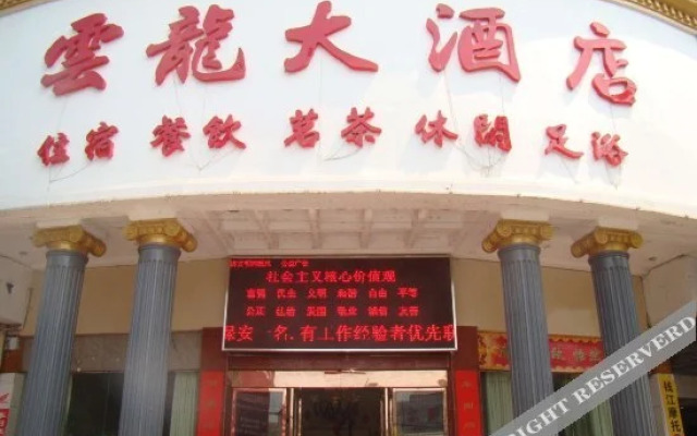 Yunlong Hotel