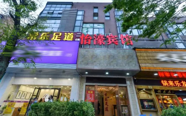 Yihao Motel