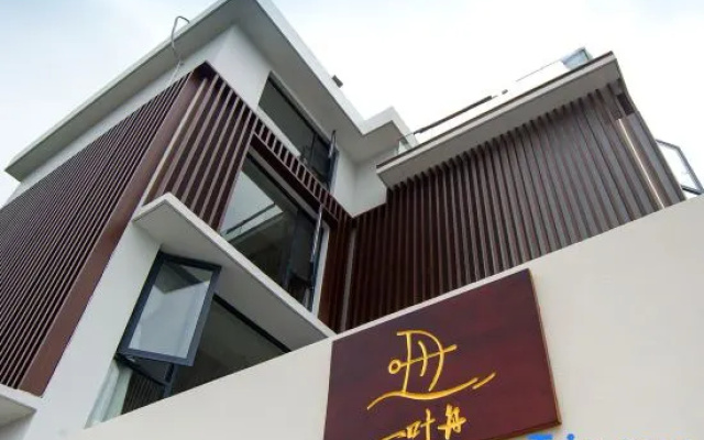 Yiyezhou Fisherman Gueshouse