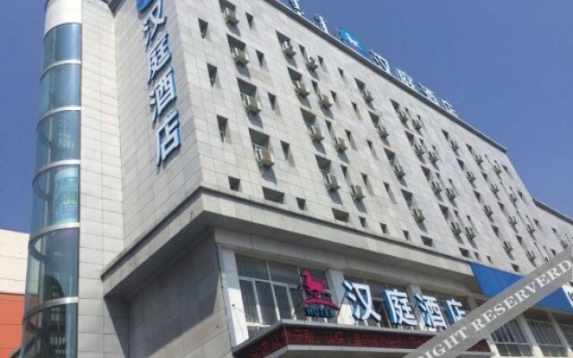 Hanting Hotel (Tongliao Wanda Plaza)