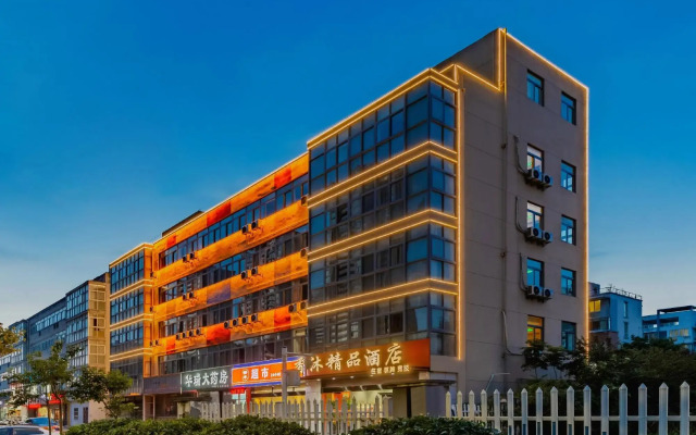 Xiangmu Boutique Hotel